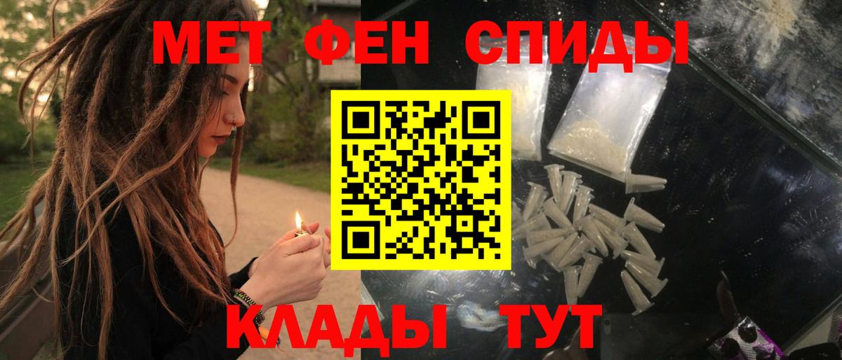 Amphetamine Розовый  Вход с VPN  Amphetamine  АМФЕТАМИН  Саки 