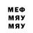 Экстази 280мг MD Nayeem
