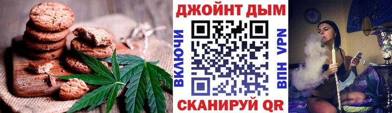 Canna-Cookies конопля  Саки 