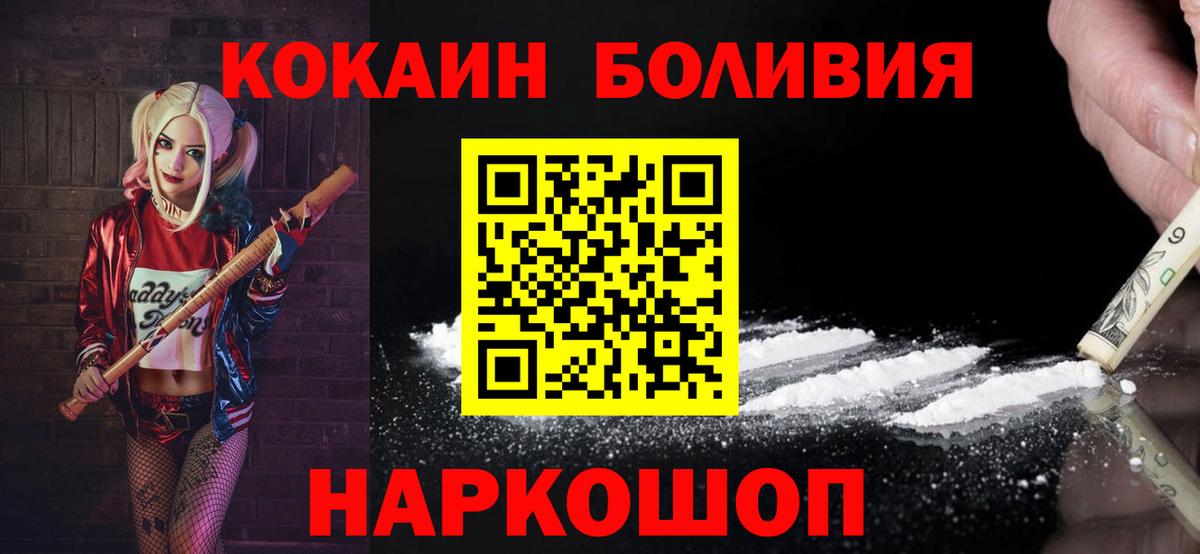 COCAIN FishScale Саки