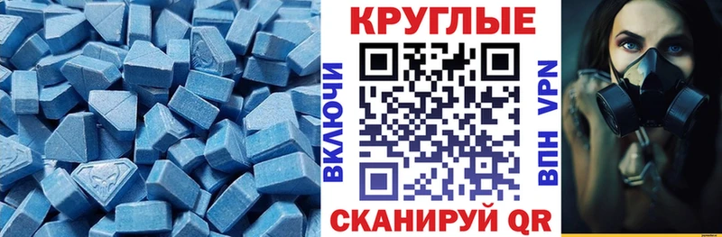 ЭКСТАЗИ DUBAI  Саки 