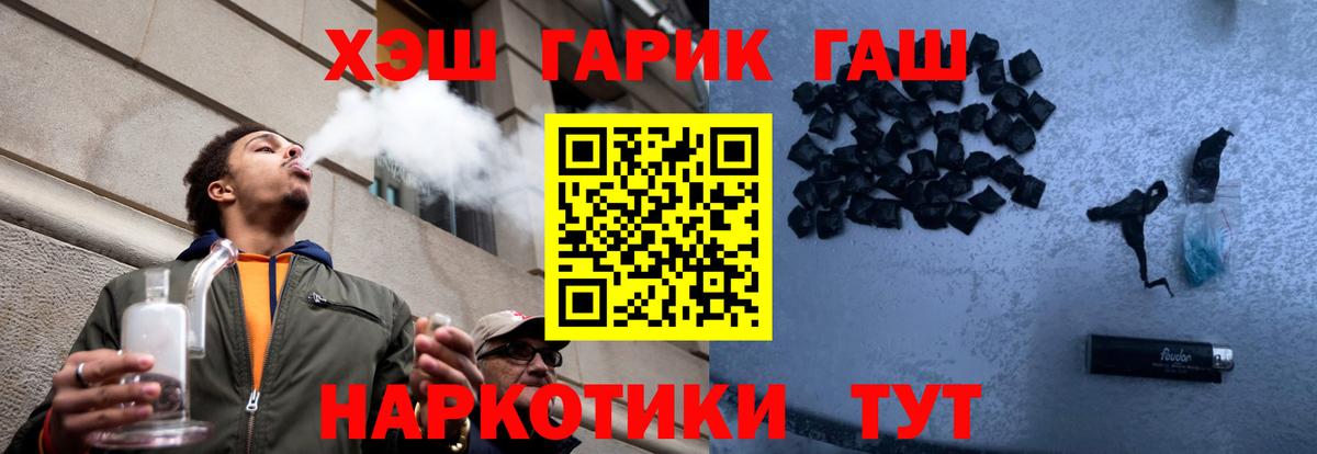 ГАШИШ Изолятор Саки