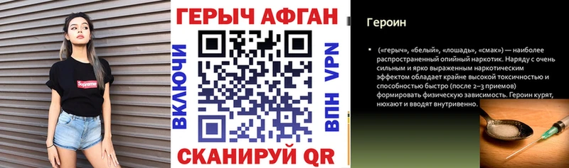 продажа наркотиков  Саки  ГЕРОИН VHQ 
