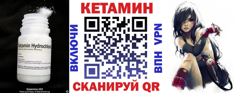 Кетамин VHQ  Саки 