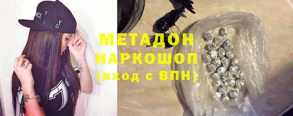 гидра Пестово