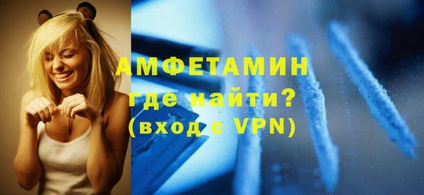 кокаин VHQ Алексин