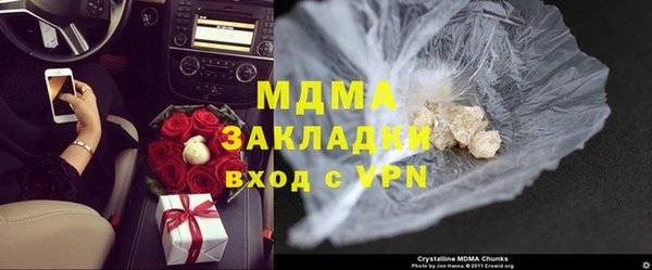 MDMA Premium VHQ Алексеевка