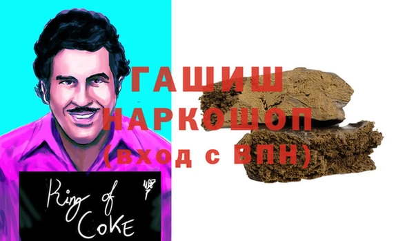 MDMA Premium VHQ Алексеевка