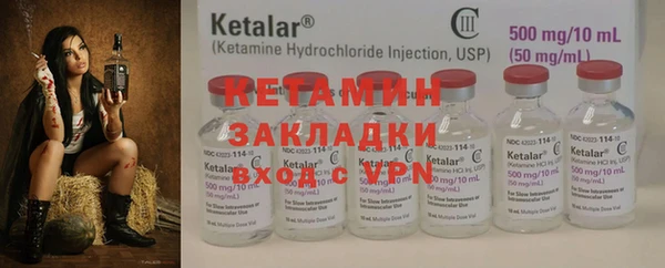 кокаин VHQ Алексин