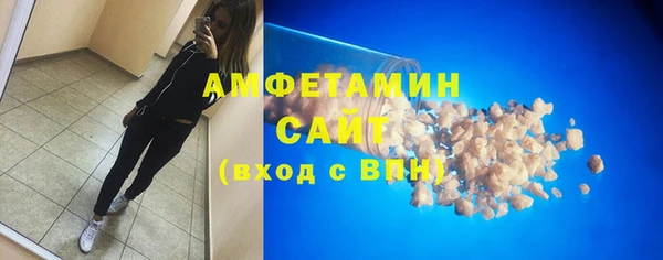 прущий лед Абдулино