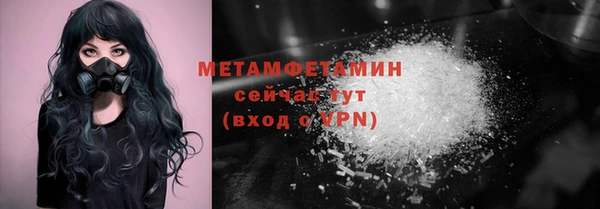 прущий лед Абдулино