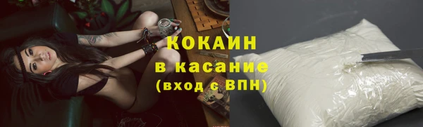 кокаин VHQ Алексин