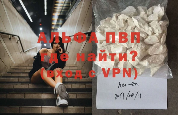 MDMA Premium VHQ Алексеевка
