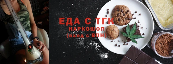 прущий лед Абдулино