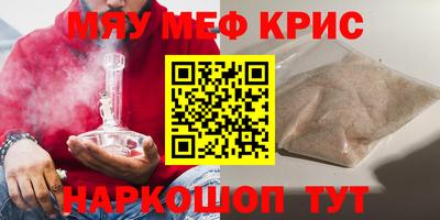 круглые Тара