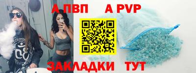 круглые Тара
