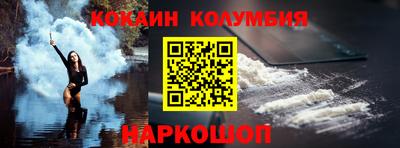 мефедрон Татарск