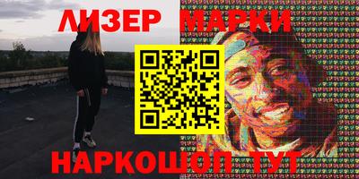марки lsd Тулун