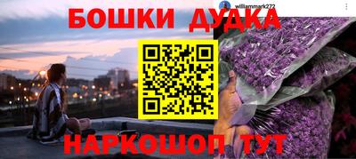 круглые Тара