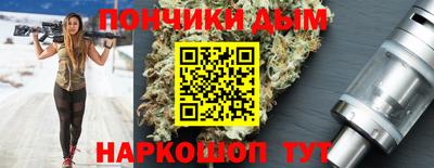 мефедрон Татарск