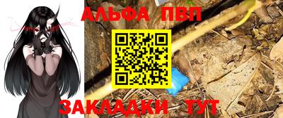 круглые Тара