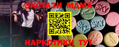 дмт Тверь