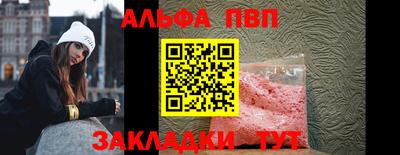 круглые Тара