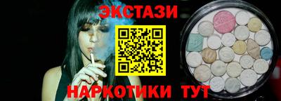 мефедрон Татарск