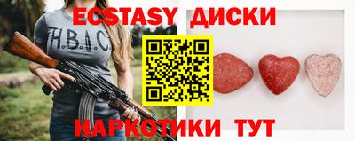 круглые Тара