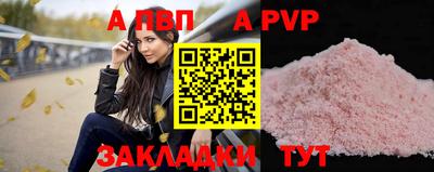 дмт Тверь