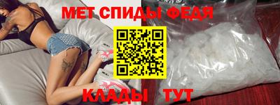 мефедрон Татарск