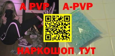круглые Тара