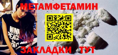 круглые Тара