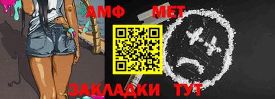 мефедрон Татарск