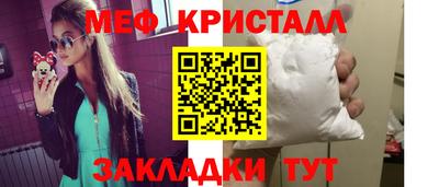 круглые Тара