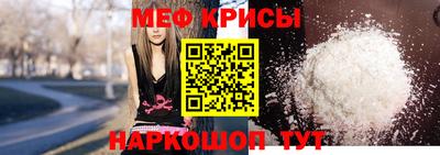 круглые Тара