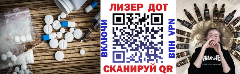 ЛСД экстази кислота  Саки 