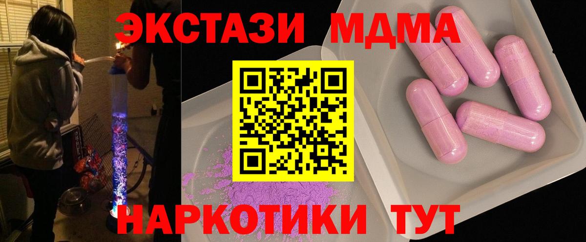 MDMA VHQ Саки