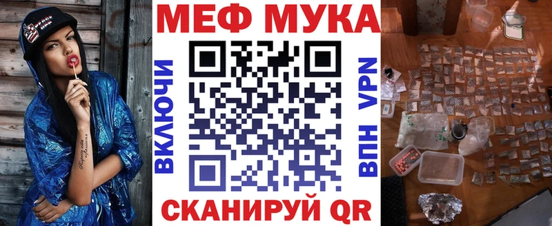 Меф 4 MMC  Саки 