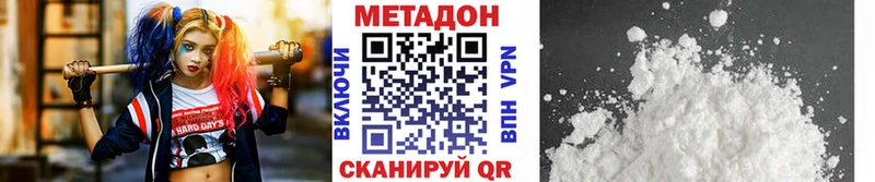 Метадон мёд  kraken ONION  Саки  как найти  
