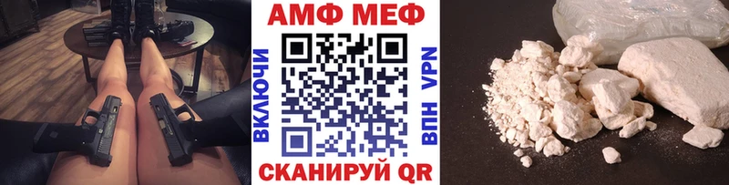 МЕТАМФЕТАМИН Methamphetamine  Саки 
