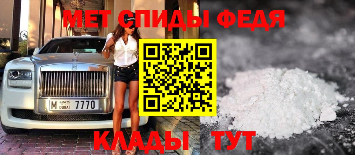 Метамфетамин кристалл Саки