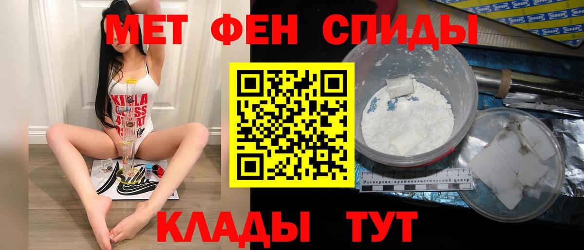 Первитин Methamphetamine  Первитин Methamphetamine  Саки  Вход с VPN 