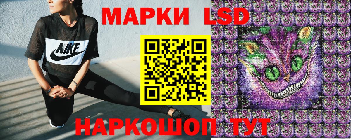 Марки N-bome 1,5мг Саки