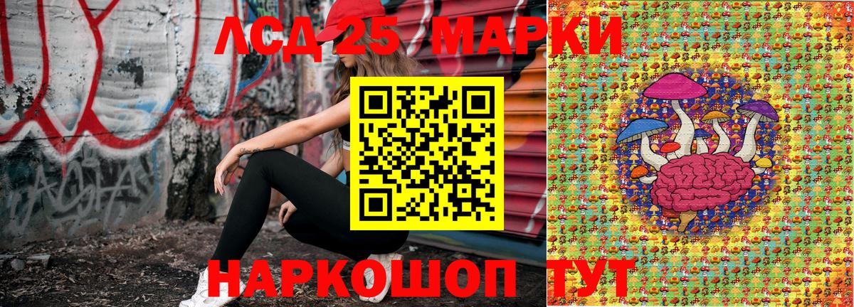 Марки 25I-NBOMe 1,8мг  где продают   Саки  Вход с VPN 