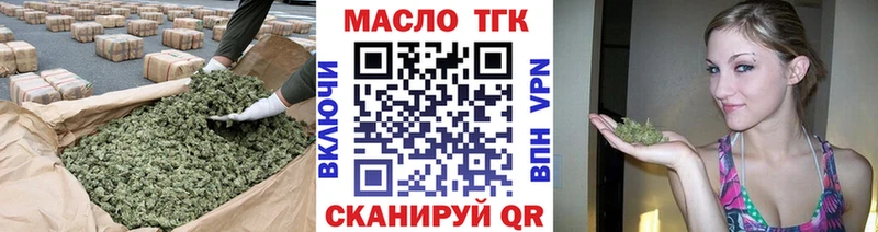 ТГК THC oil  blacksprut tor  Саки 