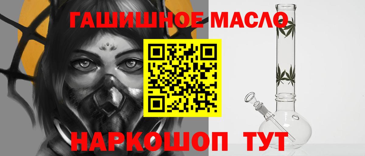 Саки  ТГК вейп с тгк  Вход с VPN 