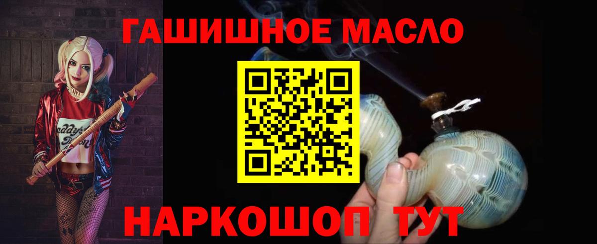 Дистиллят ТГК Wax Саки